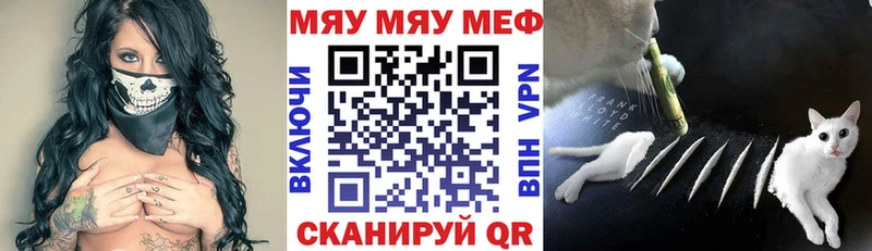 Что такое Богородицк Галлюциногенные грибы Каннабис Меф Гашиш A PVP