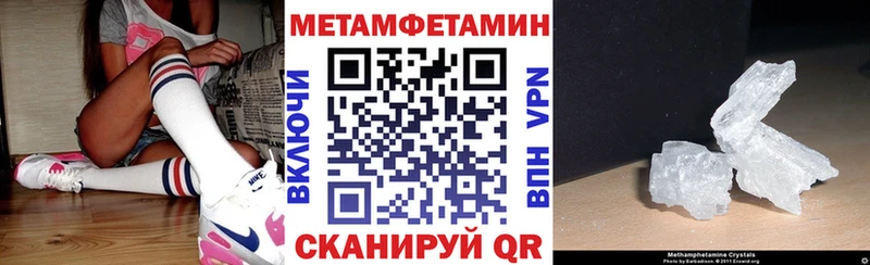 АМФЕТАМИН VHQ  Богородицк 