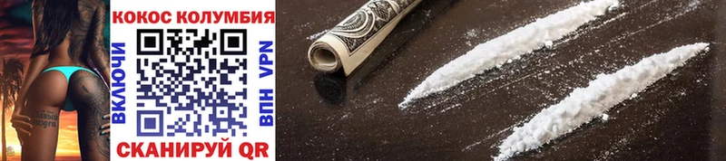 COCAIN FishScale Богородицк