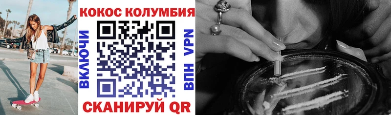 сколько стоит  Богородицк  COCAIN Перу 