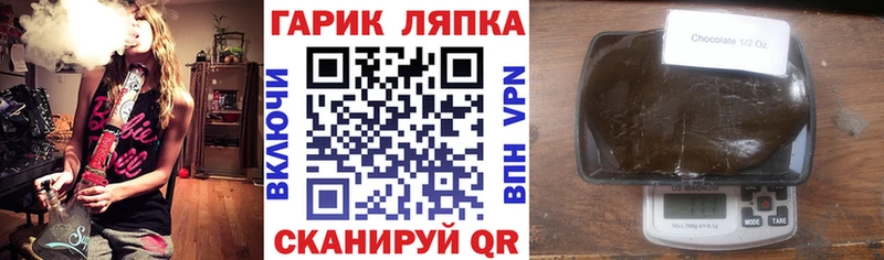 Гашиш гашик  Богородицк 