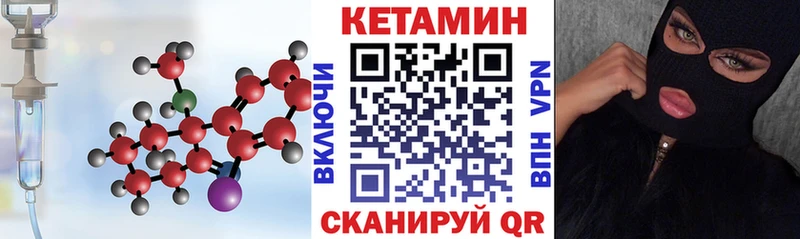 цены   Богородицк  Кетамин ketamine 