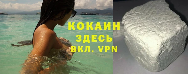 кокаин Нязепетровск