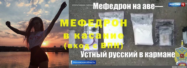 амфетамин Нягань