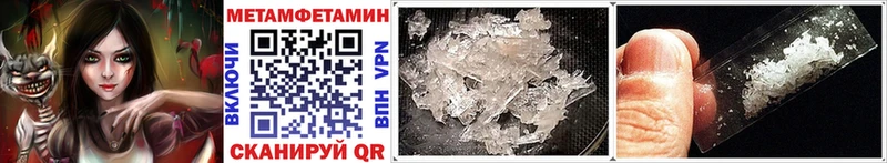 Метамфетамин Methamphetamine  что такое   мориарти какой сайт  Богородицк 