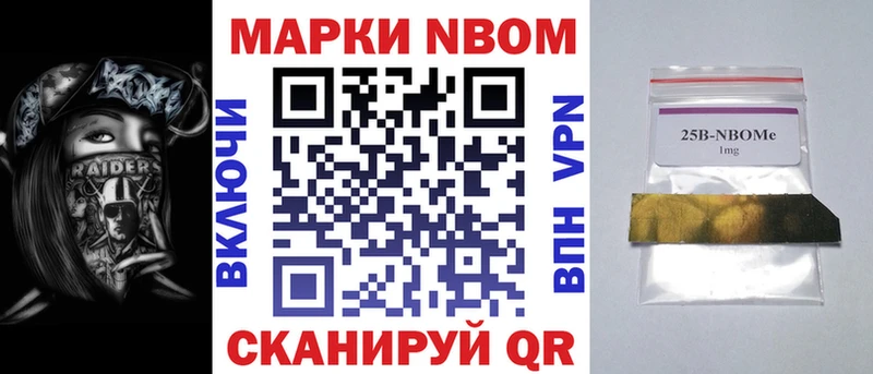 ОМГ ОМГ ТОР где продают Богородицк Марки N-bome 1,5мг