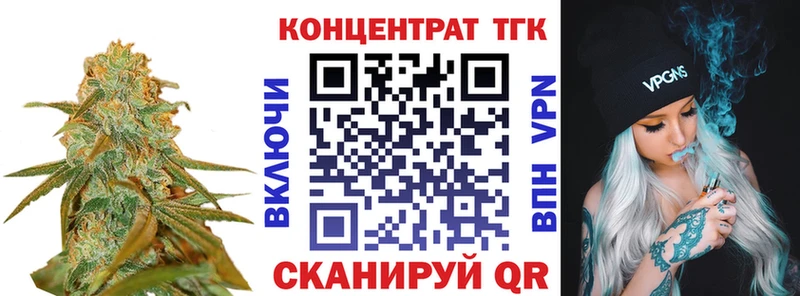Дистиллят ТГК вейп с тгк  omg ссылка  Богородицк  где купить  
