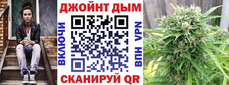 Каннабис Ganja  ссылка на мегу   Богородицк  наркотики 